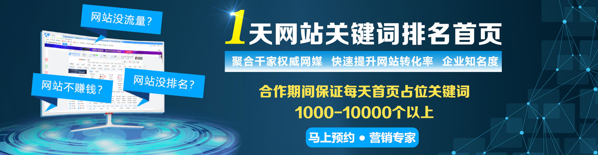 靖西推广信息流