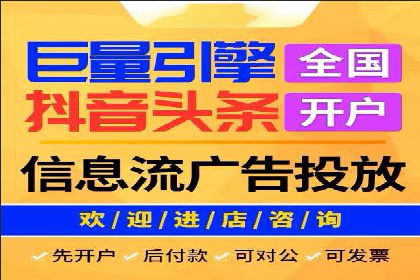 SEM推广公司成功案例：助力企业实现线上线下融合